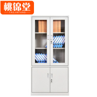 桃锦堂 文件柜