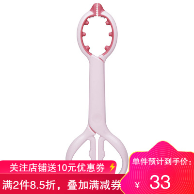 布朗博士多功能奶瓶夹粉色高温消毒必备防滑易拿易夹