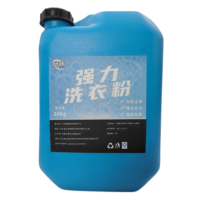 赞属 强力洗衣粉 20kg/桶 桶