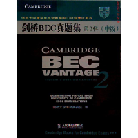 正版新书]剑桥BEC真题集 D二辑 (中级)剑桥大学考试委员会978711
