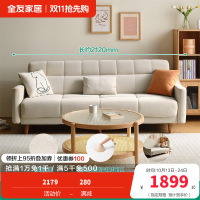 全友家居 北欧小户型多功能布艺组合沙发客厅沙发床沙发