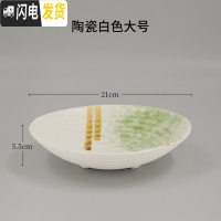 三维工匠陶瓷花盆花盘剑山插花器中式插花器皿花器禅意日式小原流花道底座 陶瓷白色三足21cm(不含剑山) 中等花盆容器