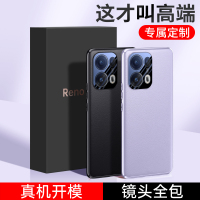 圣幻 适用于opporeno13素皮保护套opporeno13pro防摔简约磨砂全包边手机壳