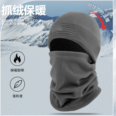  闪电客抓绒帽子男女冬季保暖面罩户外滑雪骑行脖套电动车头套护耳帽