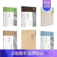 [正版] 洪子诚学术作品集 6册 中国当代文学史 我的阅读史第二版 读作品记 材料与注释 访谈与对话 当代中国文学的