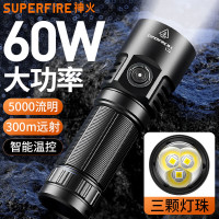 神火(SupFire)强光 手电筒 L22 5000流明-5000mAh 60W