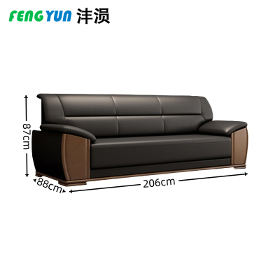 沣涢 皮艺沙发 三人206cm 张