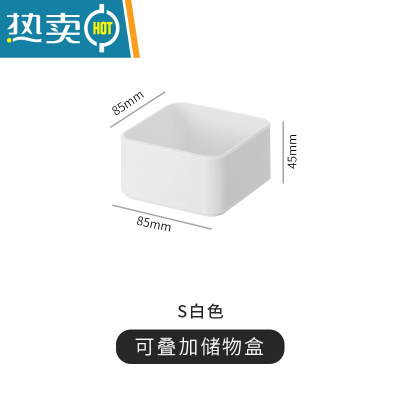 敬平抽屉收纳盒厨房桌面化妆品杂物储存盒自由组合镜柜置物可叠加筷子收纳柜