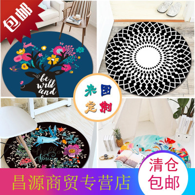 北欧卡通圆形地毯家用客厅茶几垫卧室电脑转椅瑜伽吊篮地垫可机洗