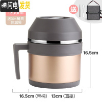 三维工匠304不锈钢餐盒上班族快餐杯带盖碗饭缸密封保温饭盒便当盒学生 香槟金(1300)送餐具+保温袋