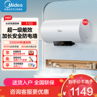 美的电热水器100升储水式 3300W变频 一级节能 智能家电 F10033-X1(S)