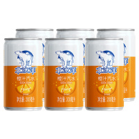 北冰洋橙汁汽水200ml*6罐碳酸饮料含果汁饮品迷你罐便携装