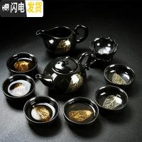 三维工匠整套茶具套装家用简约黑陶瓷金木叶盏功夫茶杯子泡茶盖碗茶壶茶盘 10头黑釉一金叶握把壶茶具套装