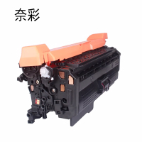 奈彩 E W2120X(HR+版)10000页 带芯片 硒鼓(计价单位:个)黑色