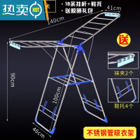 敬平毛巾架美发店专用落地式理发店304不锈钢折叠凉衣服晒架阳台挂晒 C1升级不绣钢款+送晾晒礼包浴室置物架
