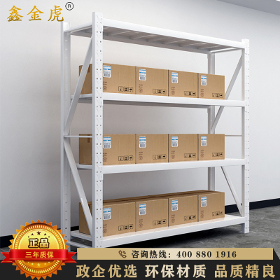 鑫金虎 货架承重100kg轻型置物架四层仓储超市货物架储物架子 2000*400*2000mm