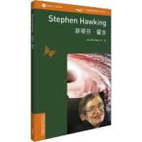正版新书]斯蒂芬·霍金亚历克斯·雷纳姆9787521316766