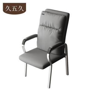 久五久 椅子 109*64cm 张