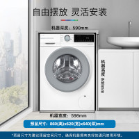 博世(BOSCH)WNA252000W[羊毛护理]10kg洗烘一体机滚筒全自动洗衣机家用4系云朵白热风除菌快洗快烘