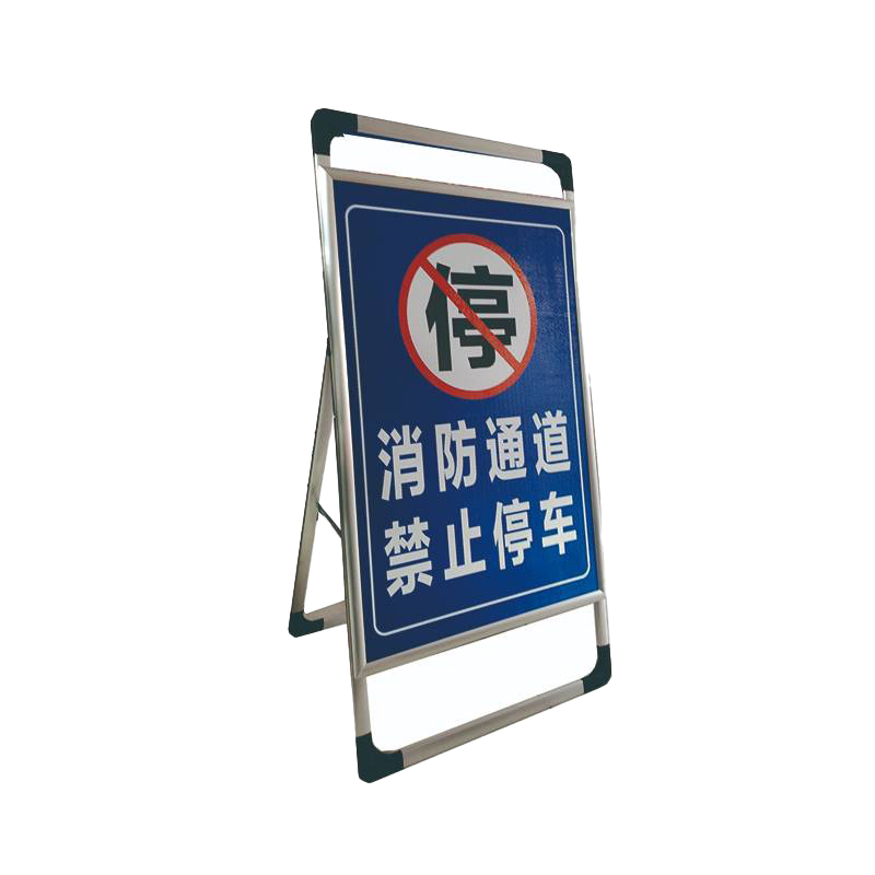 振之宏 定制铝板+支架 60*80cm 块