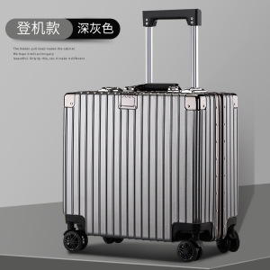 MKJ欧美时尚铝框拉杆箱万向轮登机箱商务出差行李箱旅行密码箱18寸20寸可登机