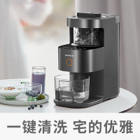 九阳(Joyoung)破壁机全自动免煮2025五谷杂粮家用高端免洗豆浆机1-4人不用手洗大容量多功能米糊可预约