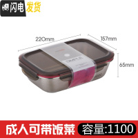 三维工匠韩国不锈钢饭盒分格便当盒两格保鲜盒分隔健身减脂餐盒 方形1100