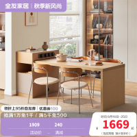 全友家居北欧原木风餐厅岛台餐桌一体多功能伸缩储物移动插座饭桌厨房吧台家具