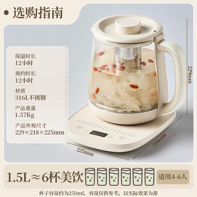 小熊(Bear)养生壶 煮茶器 烧水壶 煮茶壶保温迷你玻璃花茶壶1.5L YSH-E15Q7带滤网