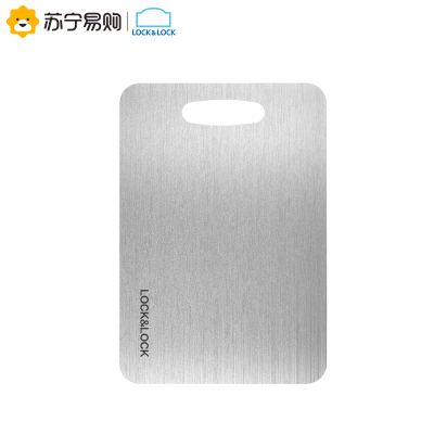 乐扣乐扣（LOCK&LOCK）不锈钢菜板抗菌砧板防滑易清洗刀板水果板洗菜板CKD013