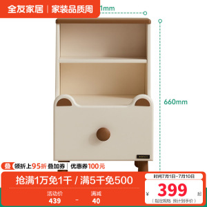 全友家居现代简约皮艺软包儿童床男孩女孩1.5米x2米卧室单人床