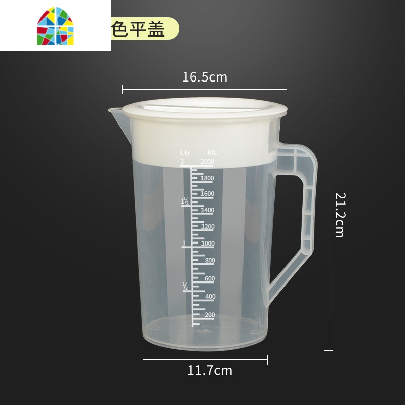 透明带刻度塑料可高温冷水壶家用奶茶店大容量耐热pp凉水杯5000ml FENGHOU 粉色5000ML平盖送洗杯刷凉水壶