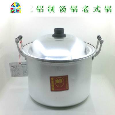 牌洗白铝高锅铝锅加厚老式铝锅家庭铝汤锅大铝锅18-60CM FENGHOU 22CM[内径22深12]