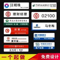 天富星 亚克力工牌工装胸牌胸号牌 定制 个