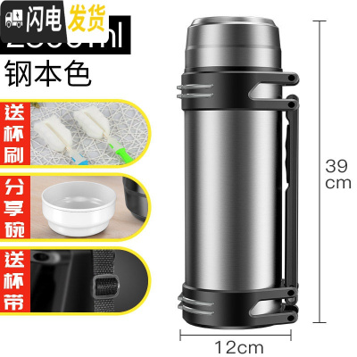 三维工匠真空旅行壶便携大容量户外车载保温杯男超大不锈钢水保温壶 钢本色2500