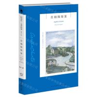 [N]首相绑架案/阿加莎·克里斯蒂作品-9787513339322