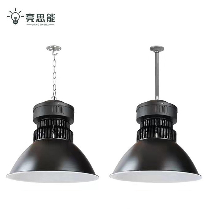 亮思能 LED工矿灯 仓库灯 吊灯 LSN-FDE 200W 个