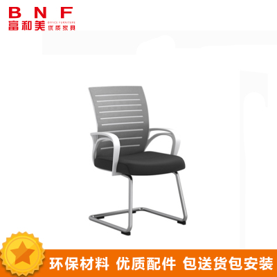 富和美(BNF)靠背休闲接待桌椅子洽谈桌椅d3-6椅子