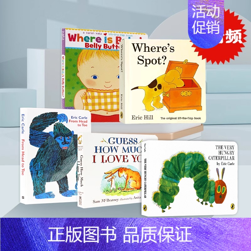 廖彩杏推荐5册绘本 [正版]原版英语绘本from head to toe从头到脚英文纸板书 幼儿童早教启蒙认知读物dea
