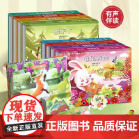 伊索寓言3D立体剧场-6岁儿童睡前阅读绘本书龟兔赛跑狼来了故事书BJ
