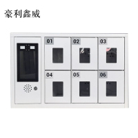 豪利鑫威智能手机存放柜员工手机寄存柜6门手机存放柜