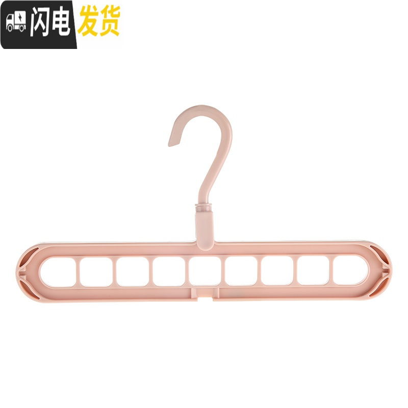 三维工匠创意素色多功能衣架家用阳台衣柜魔术收纳架旋转挂衣服防滑晾晒架 北欧粉色 10个