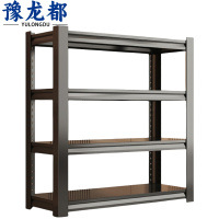 豫龙都储物架80cm个