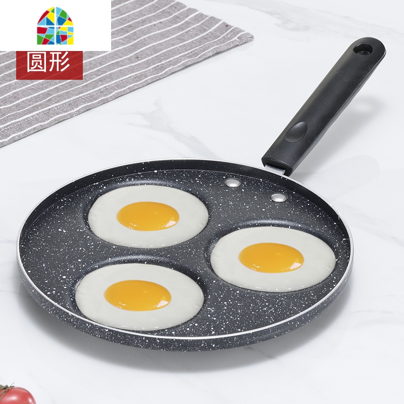 煎鸡蛋汉堡机多孔不粘底家用煎锅早餐煎饼锅模具四孔煎蛋 FENGHOU 麦饭石[四圆款]塑料手柄