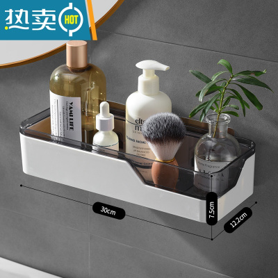 敬平卫生间置物架浴室壁挂式免打孔厕所洗漱台洗手间用品大全收纳器 [单层] -2件9折- 收藏加购优先发货浴室置物架