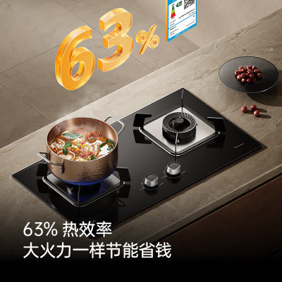 优盟UZ09家用燃气灶 铜质火盖4.8kw大火力灶具加厚钢化玻璃 液化气[不含安装]