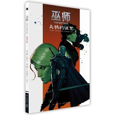 正版新书]巫师:乌鸦的诅咒[美]保罗·托宾[波]彼得·科瓦尔斯基978