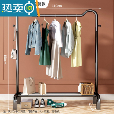 敬平晾衣架落地折叠卧室阳台家用晒衣服架子收纳凉衣服简易单杆挂衣架 110cm-升级猫耳款-磨砂黑 1个