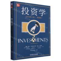 [N]投资学(原书第11版精要版)-9787111724506