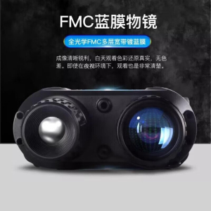 铭法讯红外线数码夜视仪望远镜高清双筒户外拍照录像黑白两用全黑侦察 红外数码双筒夜视望远镜 MFX-W300